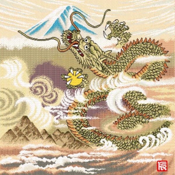 2024年　川島織物セルコン　新唐錦織カレンダー「昇龍に富士」