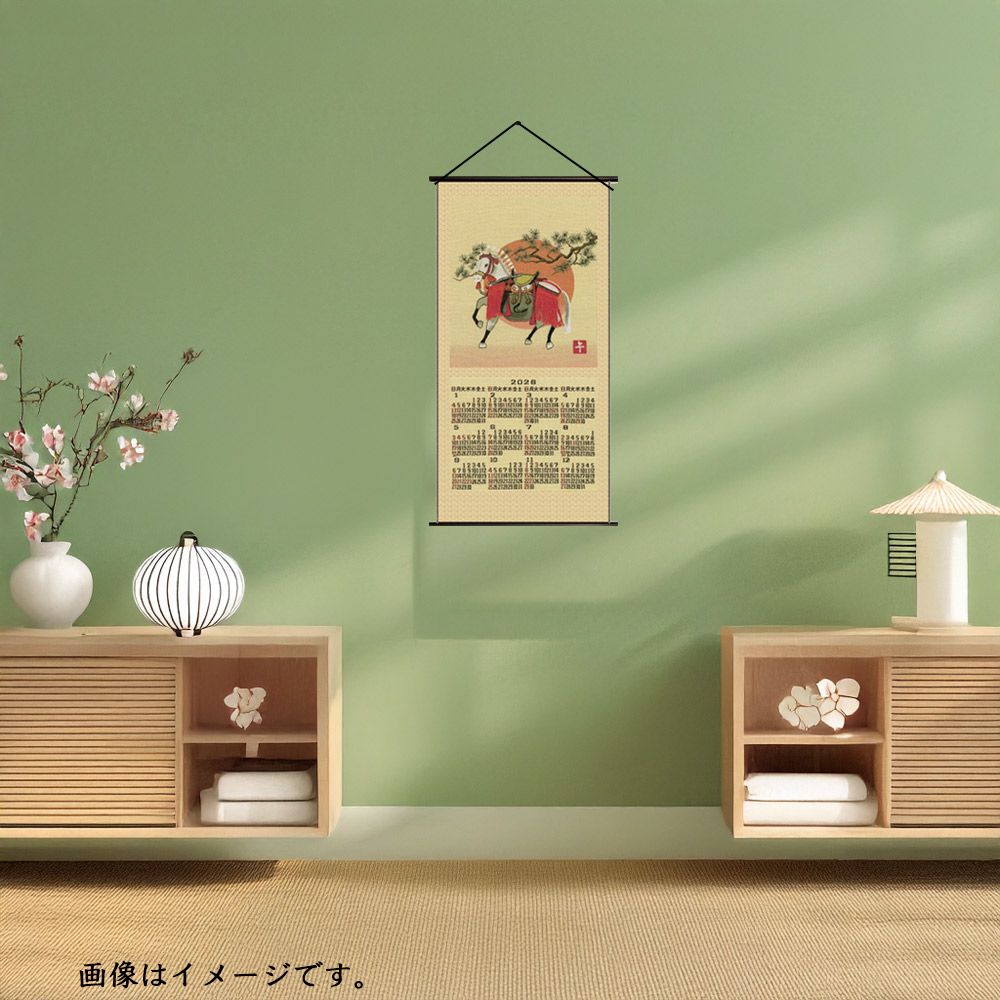 2026年　川島織物セルコン　新唐錦織カレンダー「飾り馬」