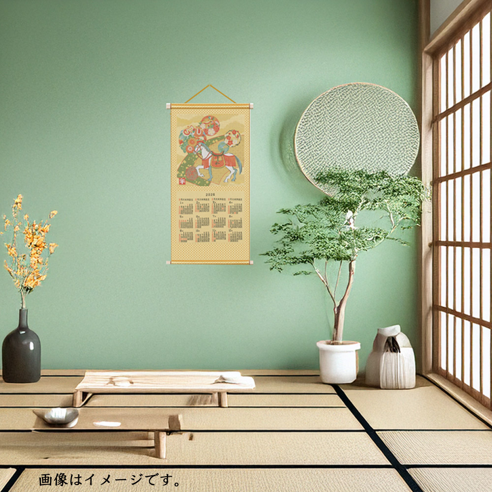 川島織物セルコン　2026年 京都 西陣織 綾錦織 掛軸カレンダー 四季彩馬(しきいろどりうま)