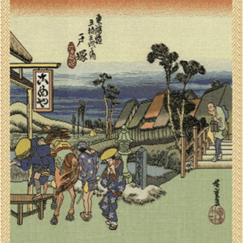 川島織物セルコン 2026年 京都 西陣織 唐錦織カレンダー戸塚元甼別道