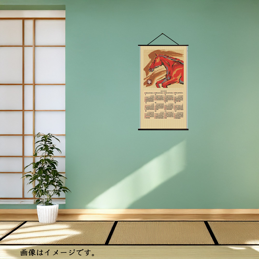 川島織物セルコン 2026年 京都 西陣織 唐錦織カレンダー駿馬(しゅんめ)