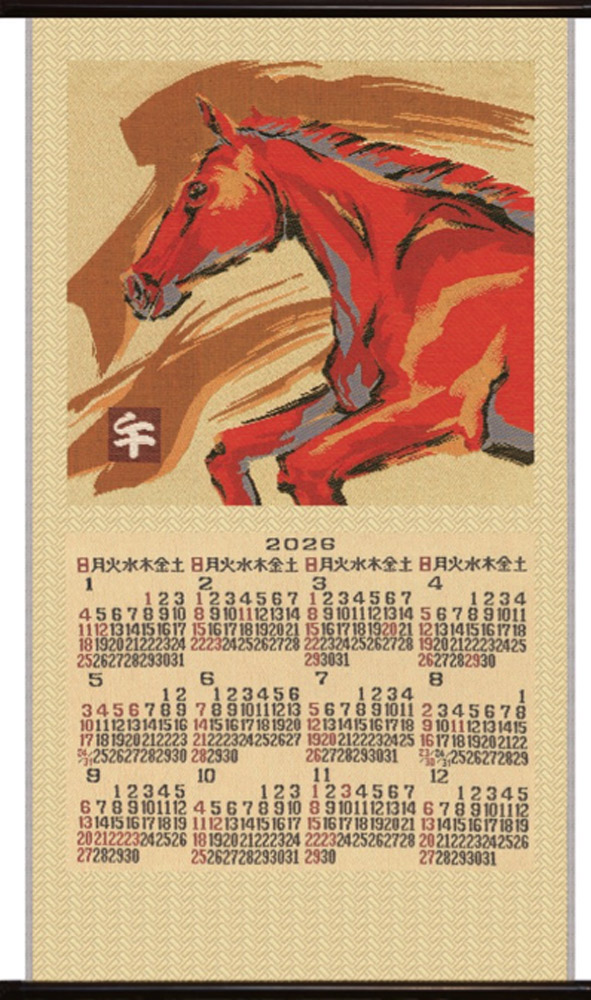 川島織物セルコン 2026年 京都 西陣織 唐錦織カレンダー駿馬(しゅんめ)