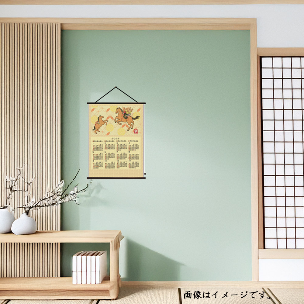 川島織物セルコン 2026年 京都 西陣織 新宮錦織カレンダー 親子跳ね馬