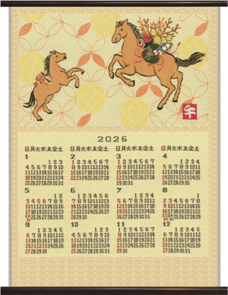 川島織物セルコン 2026年 京都 西陣織 新宮錦織カレンダー 親子跳ね馬