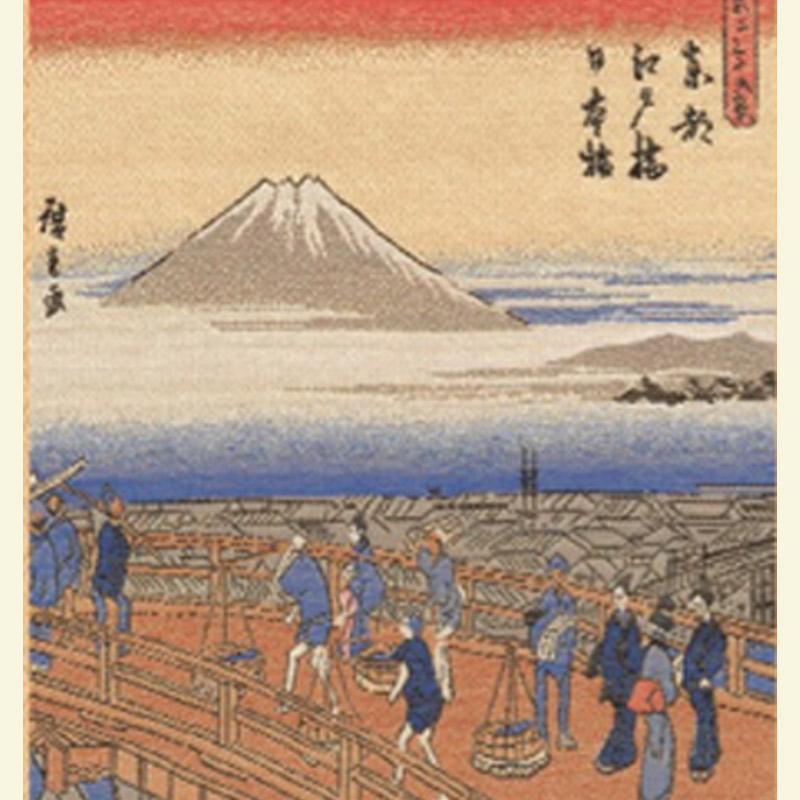 川島織物セルコン 2026年 京都 西陣織 新綾錦織カレンダー 歌川広重 画 不二三十六景