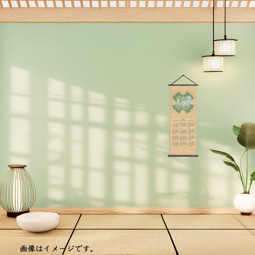 2026年 京都 西陣織 新綾錦織カレンダー 白馬図