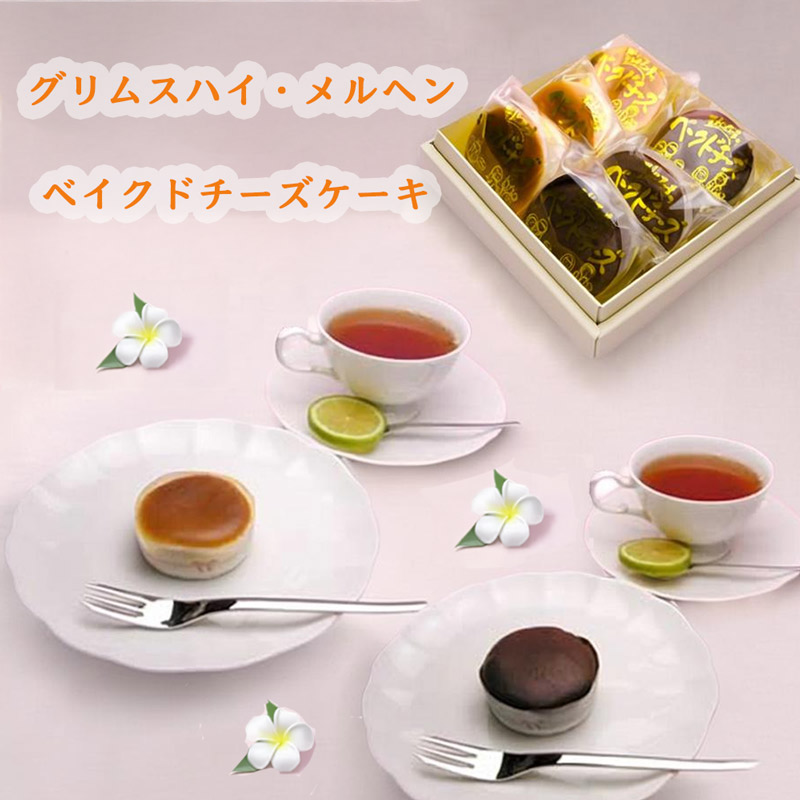 ベイクドチーズケーキ