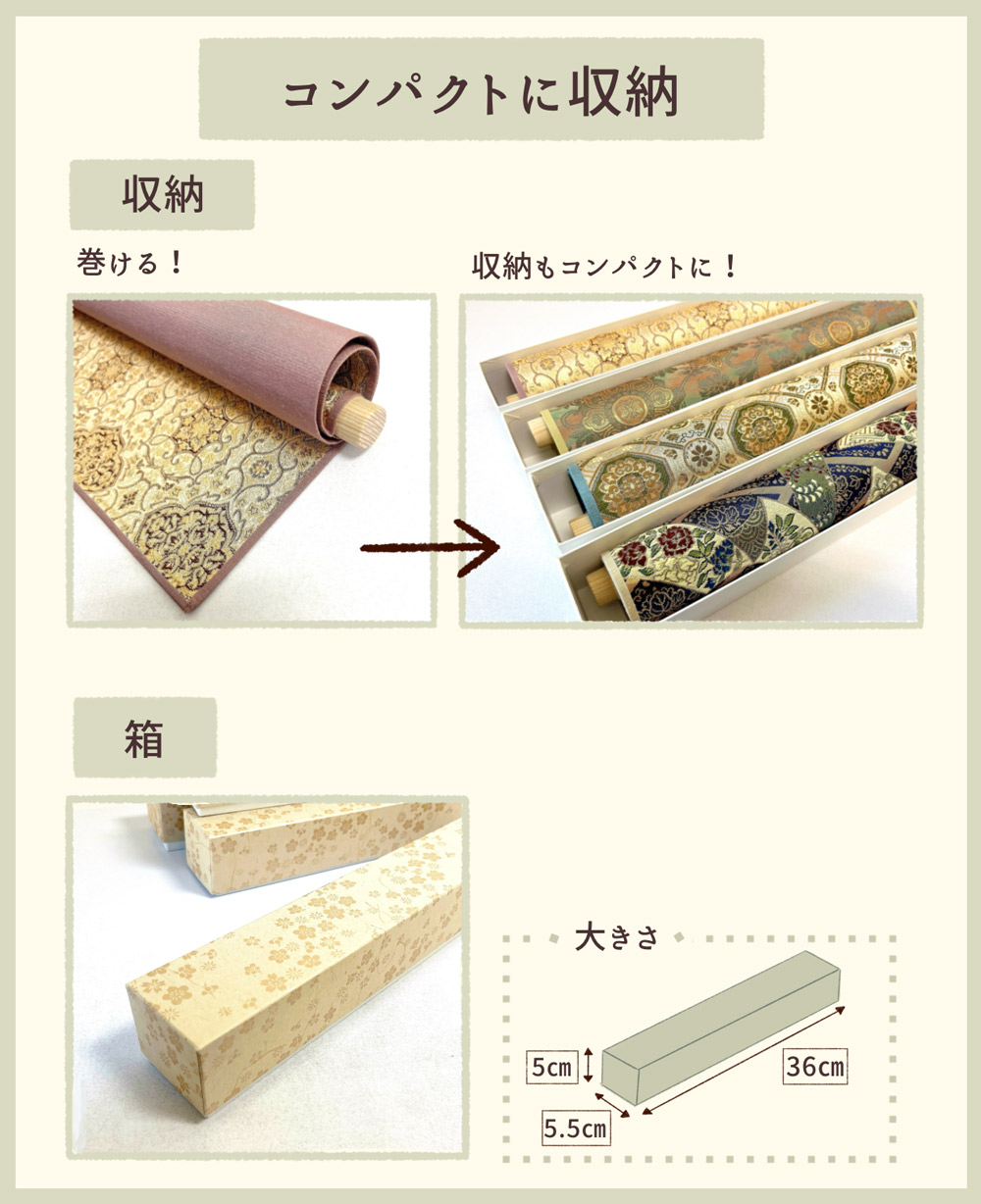 リバーシブル色紙掛け