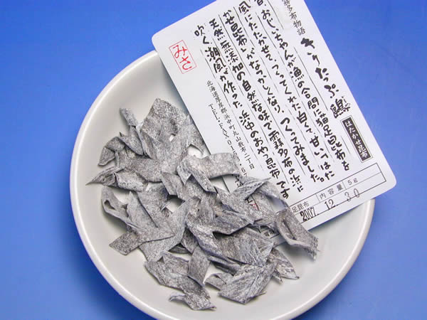 きりたっぷ鴎 はたかせ昆布