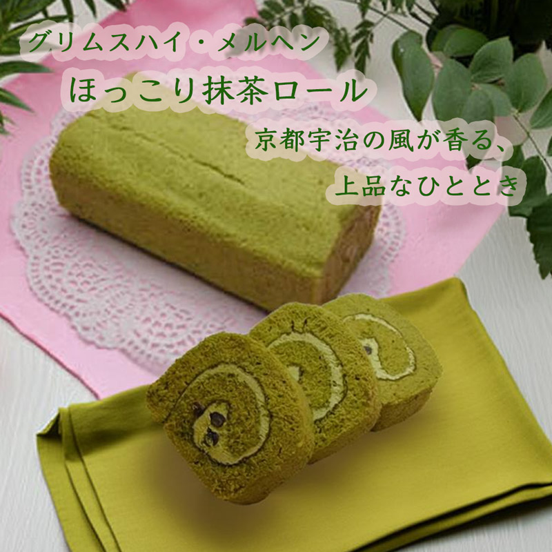 抹茶ロール