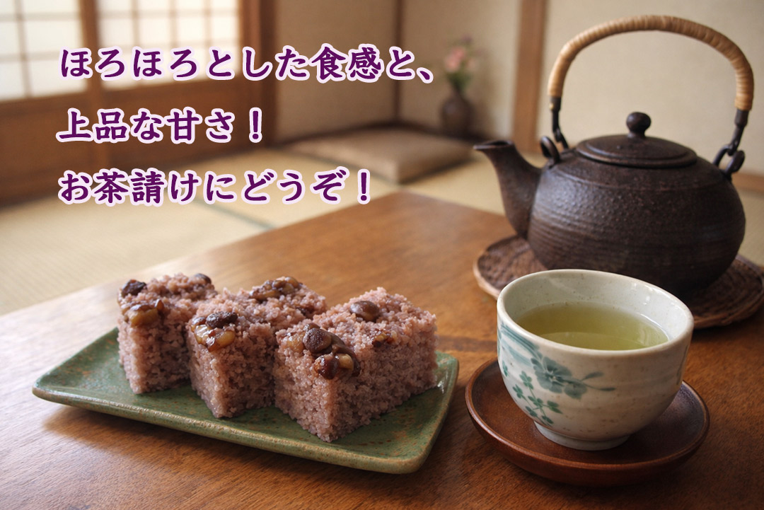 泉州名物　村雨　巴午前