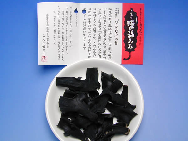 猫足昆布 猫の福みみ