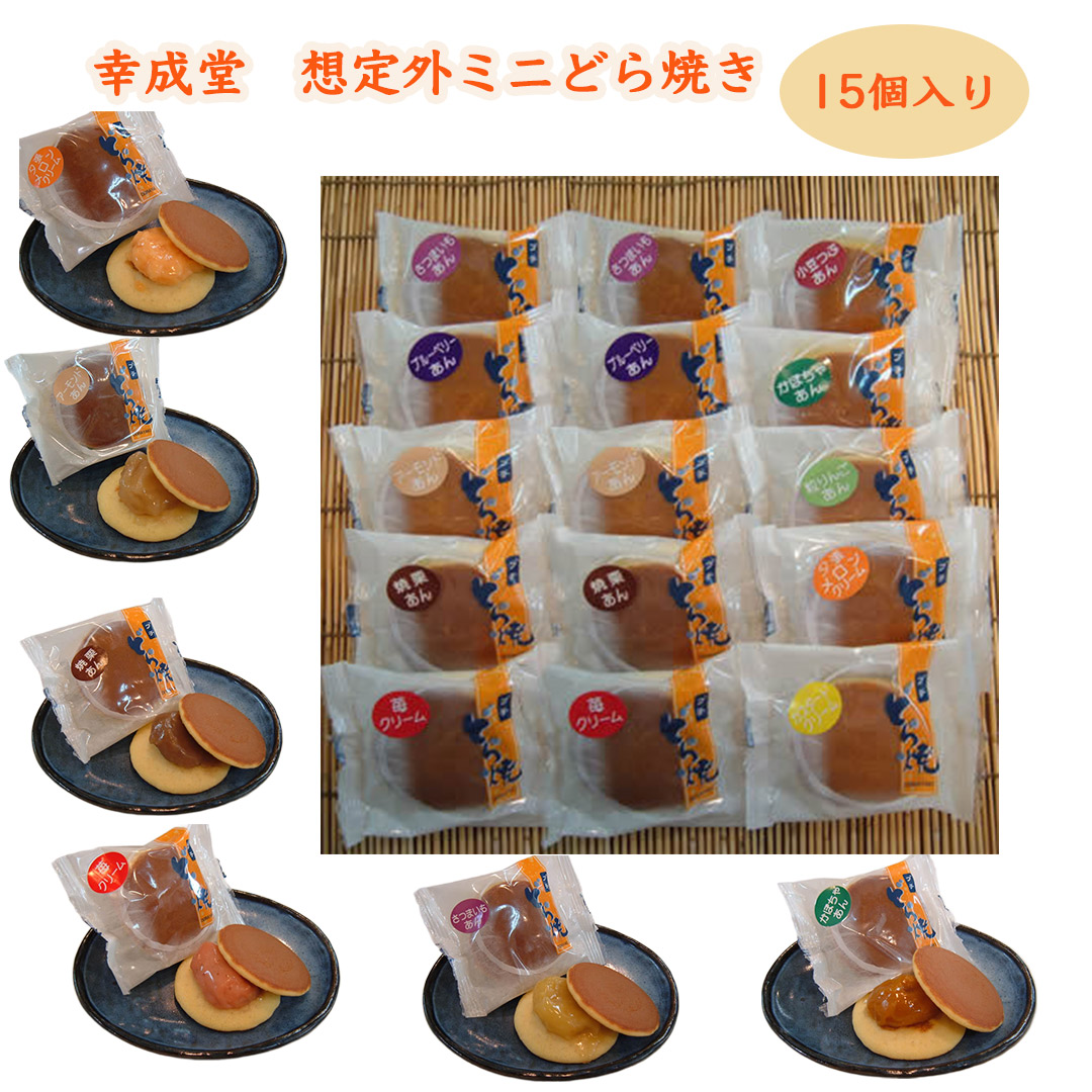 幸成堂　想定外どら焼き