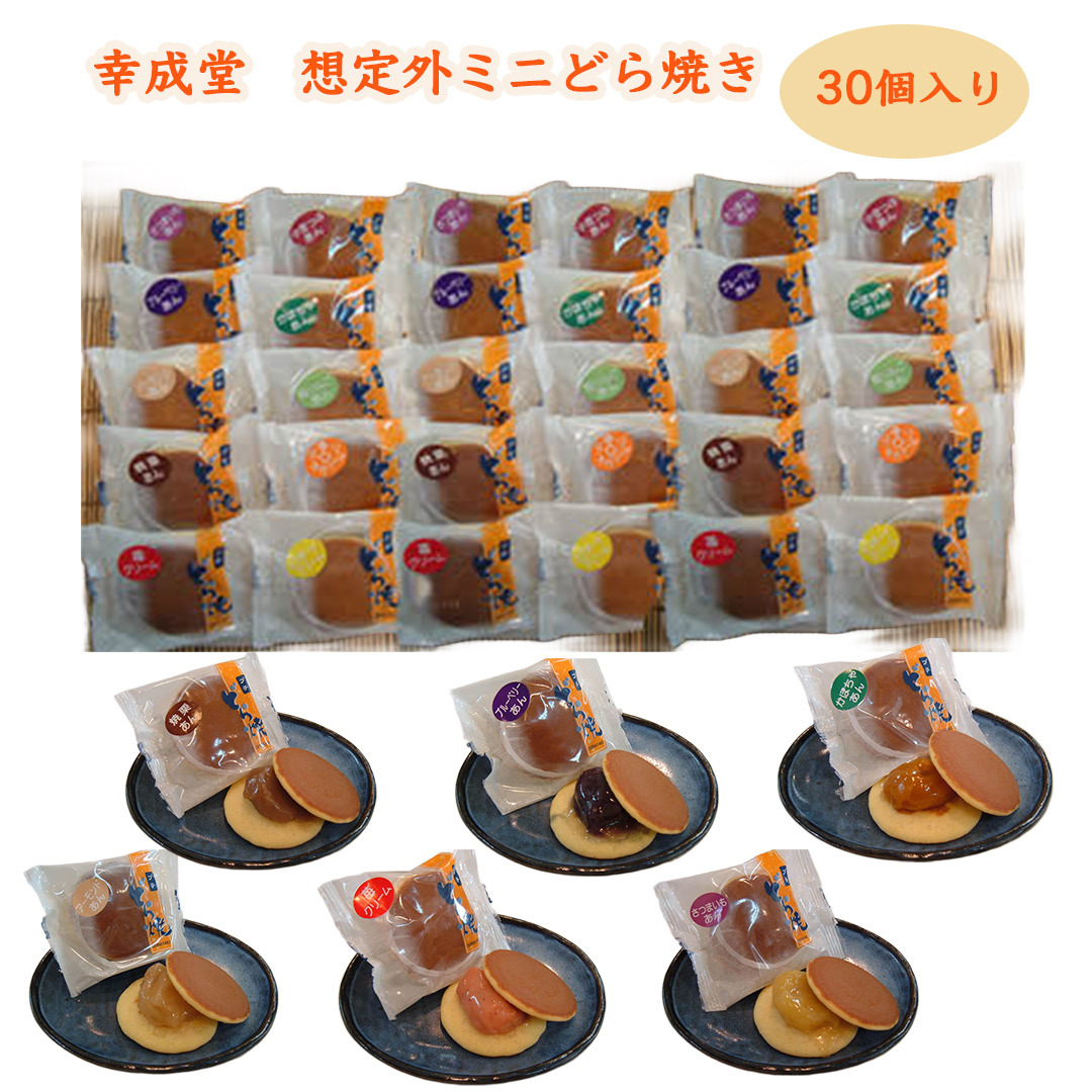 幸成堂　想定外どら焼き