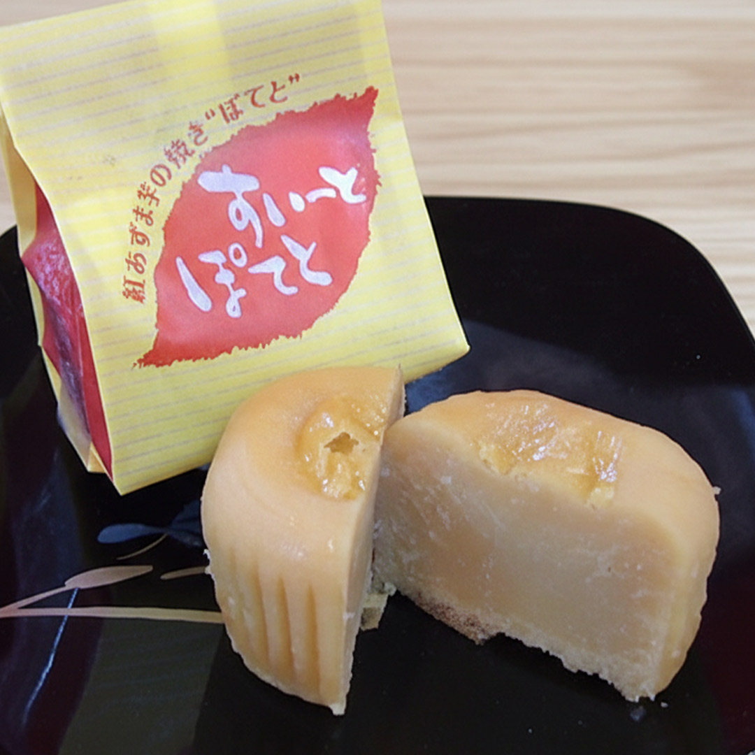 幸成堂のすいーとぽてと