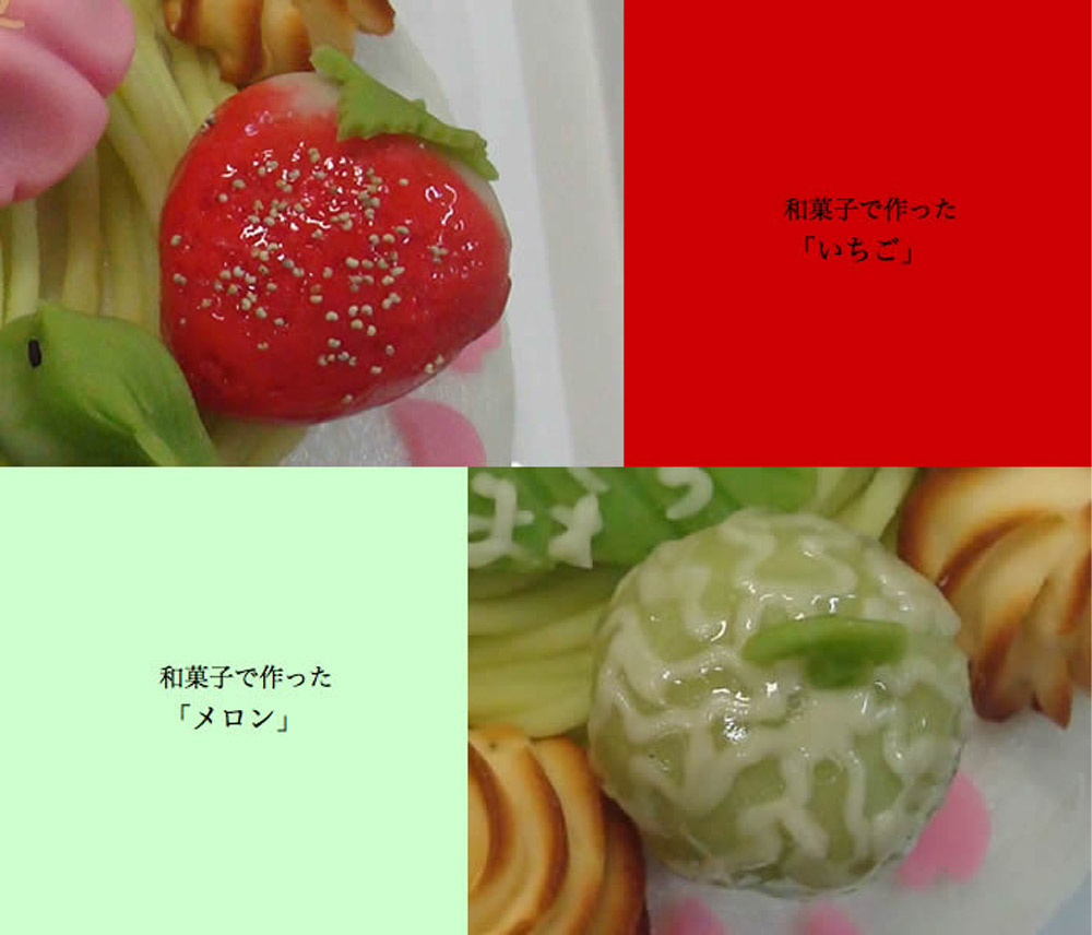 幸成堂　和菓子のデコレーションケーキ