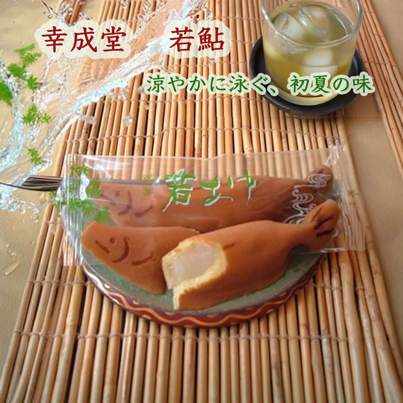 昭和レトロ。白蝶貝の鮎の飾り。 フォーマルカフス＆スタッズ セット - 純銀製（Silver925） 白蝶貝 A-3